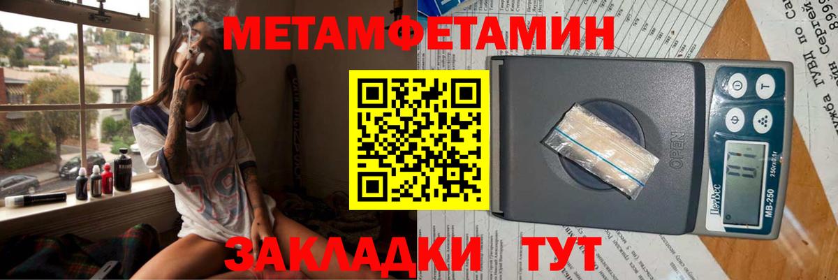 Богородицк  Amphetamine VHQ  АМФЕТАМИН  Вход с VPN 
