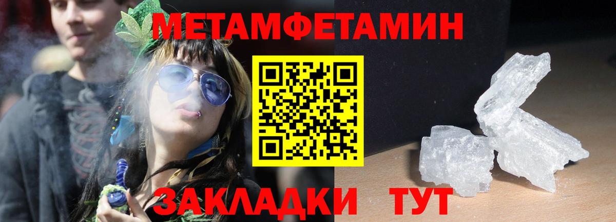 АМФЕТАМИН VHQ Богородицк