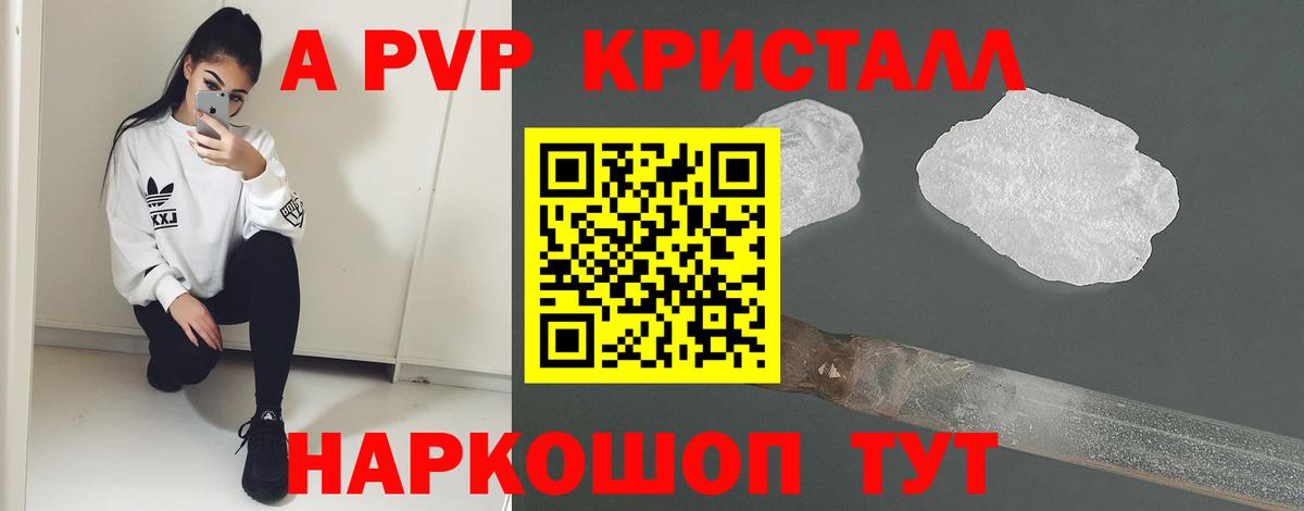 Богородицк  Alpha-PVP СК КРИС  Вход с VPN  Alpha-PVP  как найти закладки  Alpha-PVP Соль 