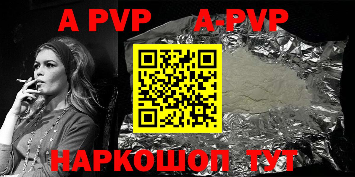 Alfa_PVP СК Богородицк