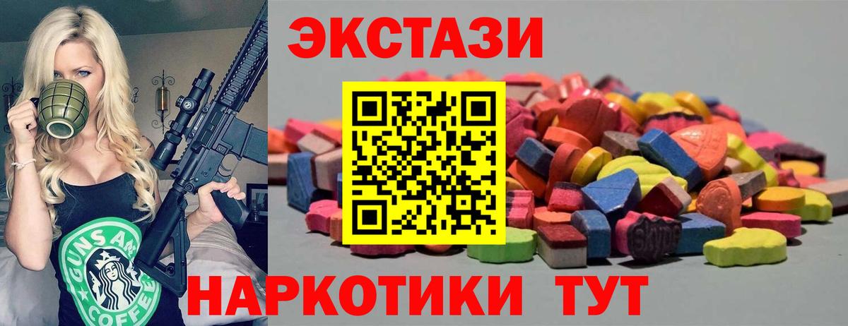 MEGA ссылка  ЭКСТАЗИ  Богородицк  Вход с VPN  Ecstasy Philipp Plein 