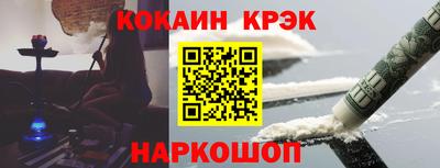 кокаин VHQ Мариинск
