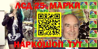 кокаин VHQ Мариинск