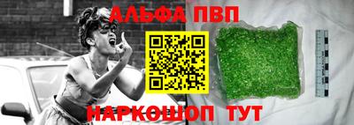 кокаин VHQ Мариинск