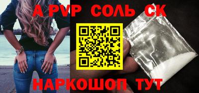 кокаин VHQ Мариинск