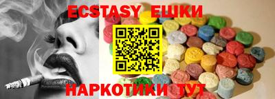 кокаин VHQ Мариинск