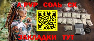 МДПВ Малгобек