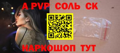 кокаин VHQ Мариинск