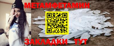 кокаин VHQ Мариинск