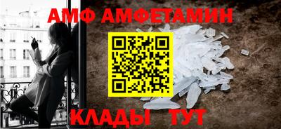 кокаин VHQ Мариинск