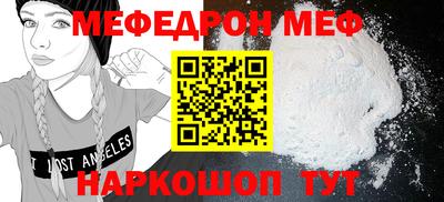 кокаин VHQ Мариинск