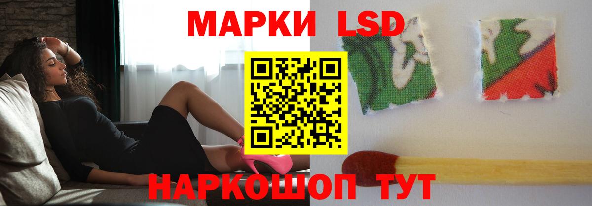 Богородицк  LSD-25 экстази ecstasy  Вход с VPN 