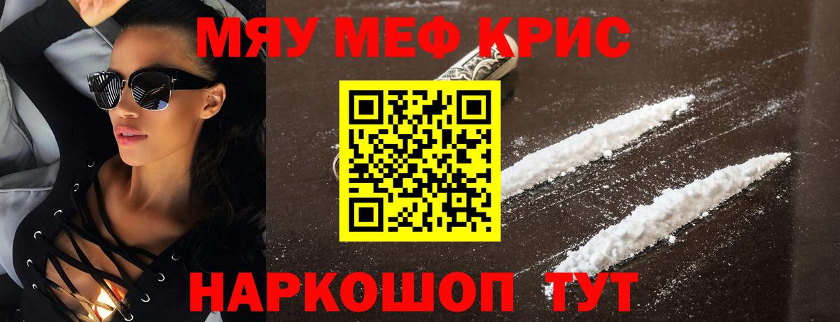 blacksprut маркетплейс  Меф мяу мяу  Мефедрон  Вход с VPN  Богородицк  Меф VHQ 