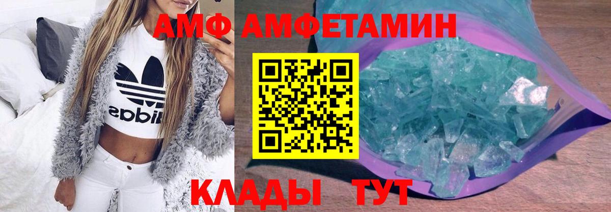 Богородицк  МЕТАМФЕТАМИН мет  Вход с VPN  МЕТАМФЕТАМИН мет 