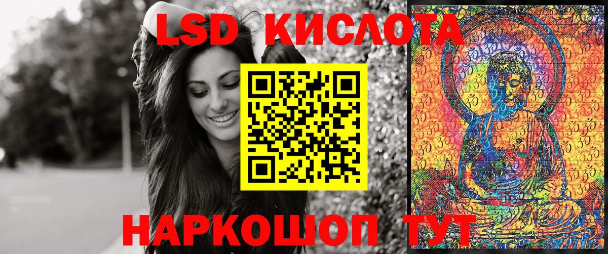 Марки NBOMe 1,8мг Богородицк