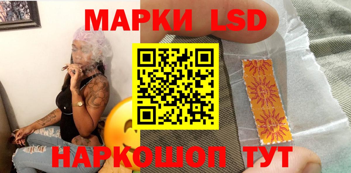 Марки N-bome 1,5мг  Вход с VPN  Марки N-bome 1,5мг  сколько стоит  Богородицк 