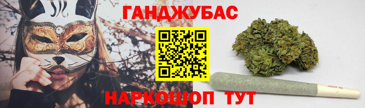 Марихуана Ganja Богородицк