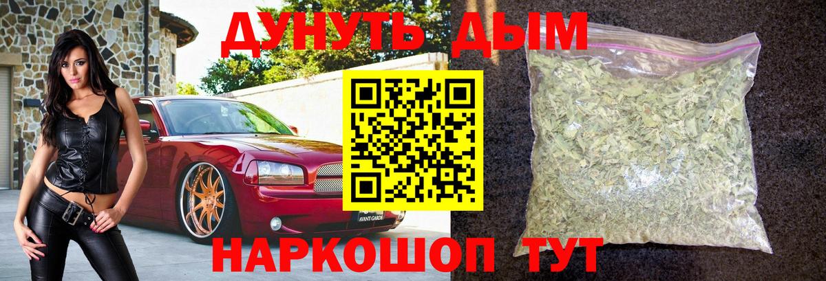 Богородицк  Бошки марихуана марихуана  Марихуана Ganja  Бошки марихуана индика  Вход с VPN 